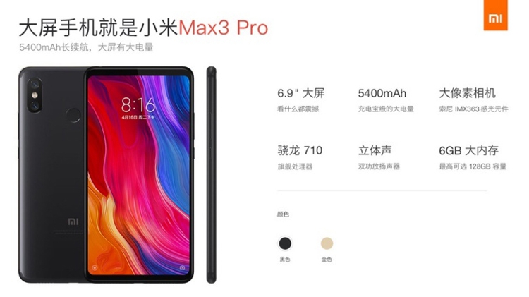 Xiaomi Mi Max 3 1.jpg