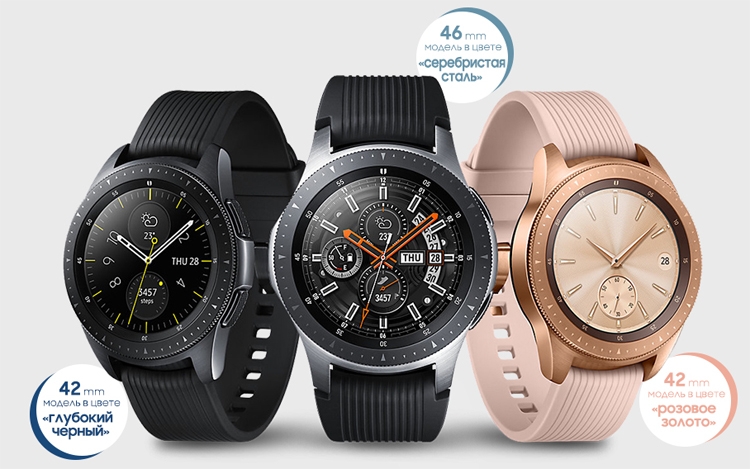 Samsung Galaxy Watch 1.jpg