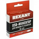 Rexant 34-0455 Усилитель USB Инжектор питания для активных антенн модель RX-455