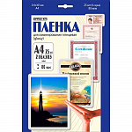 Office Kit Пленка Office Kit А4 80 мик LPA480 25 шт./уп глянцевая, Retail pack