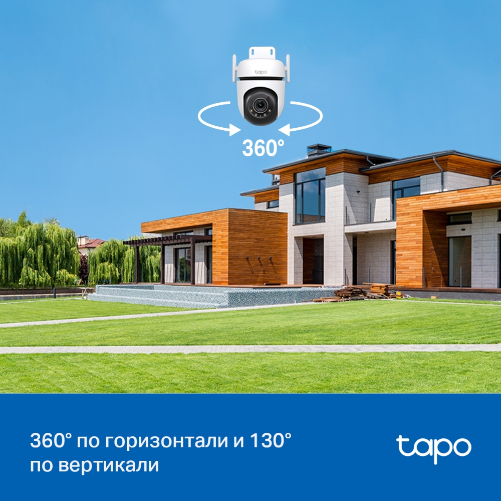 Tp link tapo c520ws