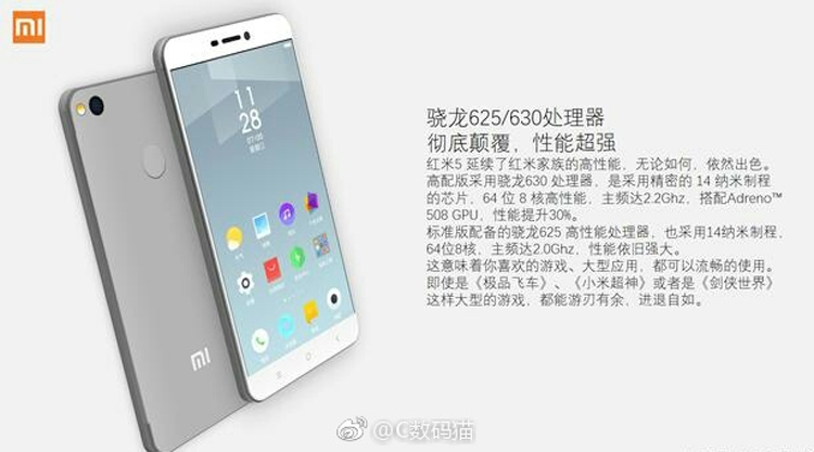 Xiaomi Redmi 5 1.jpg
