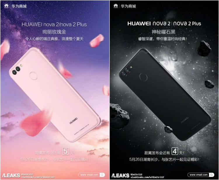 Huawei Nova 2.jpg
