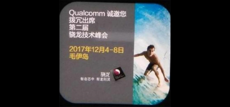 Qualcomm Snapdragon 845 2.jpg