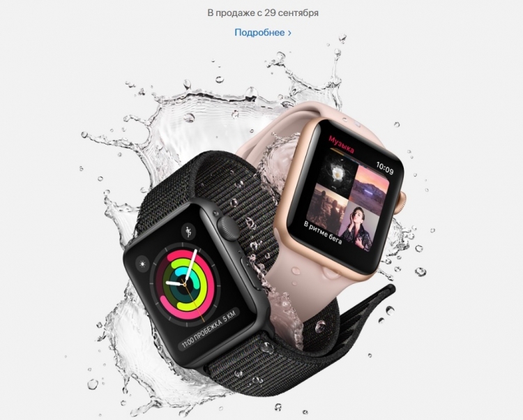 Apple Watch Series 3 2.jpg