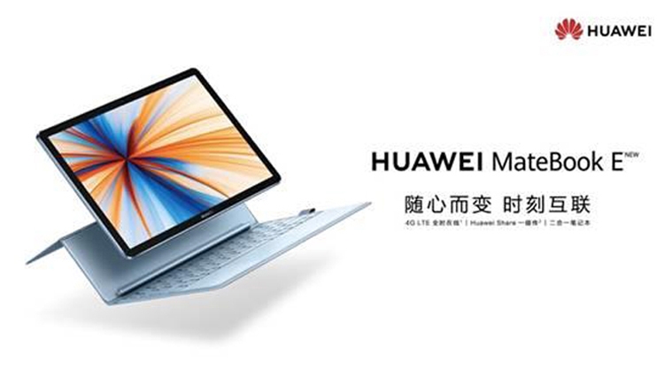 Huawei MateBook E 2.jpg