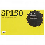 T2 SP150HE Тонер-картридж для Ricoh SP150/150SU/150w/150SUw 1500стр. чёрный, с чипом