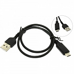 Exegate EX272345RUS Кабель USB 2.0 A--USB 3.1 Type-C 0.5m