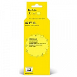 T2 CLI-471Y XL Картридж IC-CCLI-471Y XL для Canon PIXMA MG5740/6840/7740/TS5040/6040/8040, жёлтый, с чипом