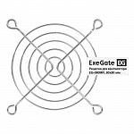 Exegate EX295261RUS Решетка для вентилятора 80x80 ExeGate EG-080MR 80x80 мм, металлическая, круглая, никель