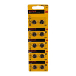 Kodak AG12 386 LR1142, LR43 KAG12-10 Max Button Cell 100/1000/70000 10 шт. в уп-ке